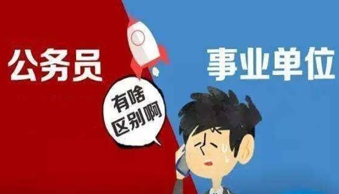 公务员体检不合格后怎么办