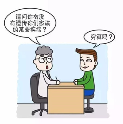 入职体检肝功能异常影响入职吗？